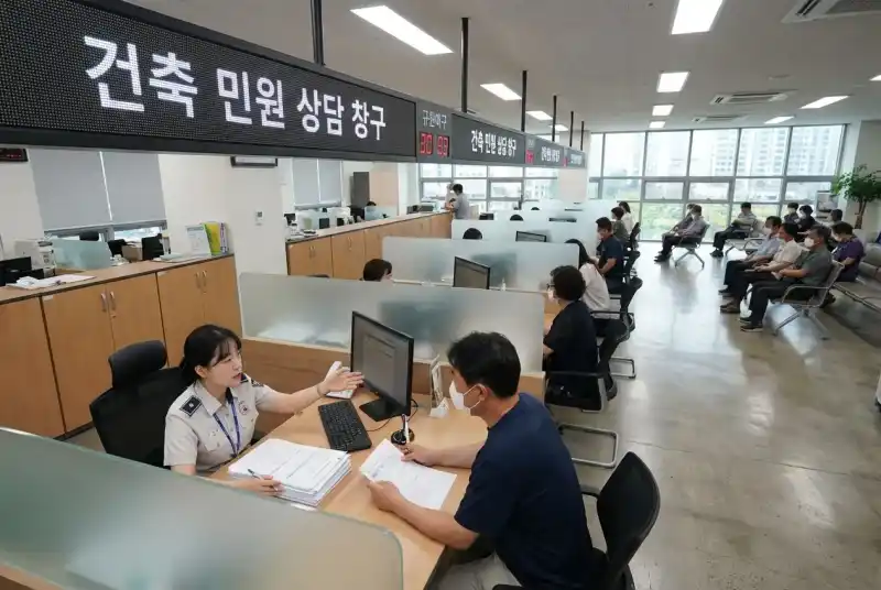 구청 건축과 민원 상담 창구